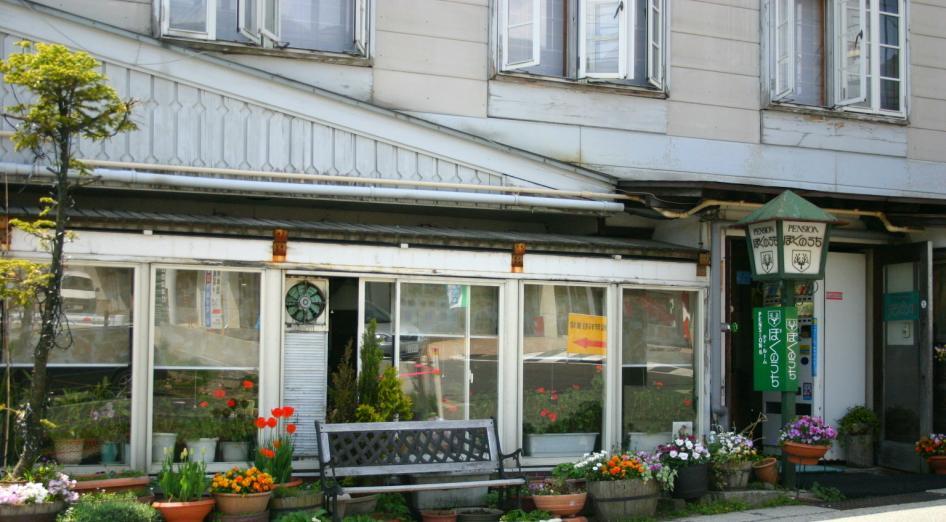 فندق ياماغاتافي  Zao Onsen Boku No Uchi المظهر الخارجي الصورة