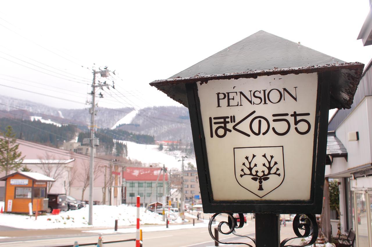 فندق ياماغاتافي  Zao Onsen Boku No Uchi المظهر الخارجي الصورة